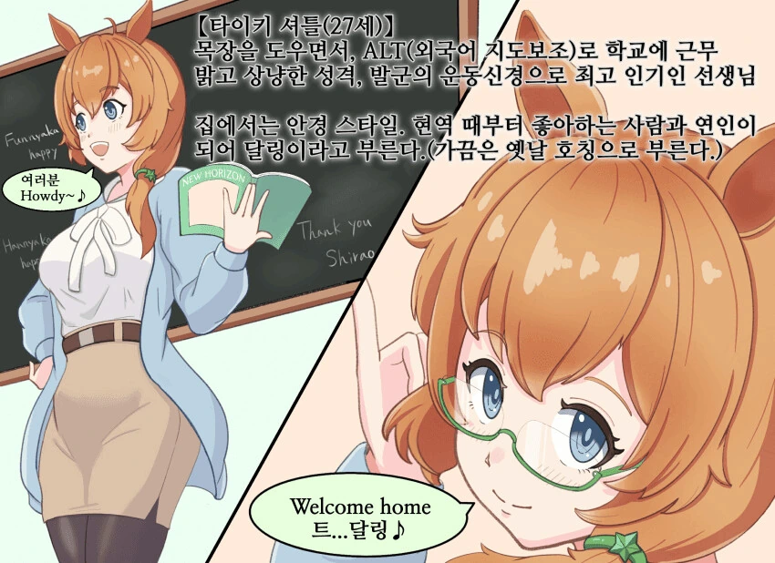 [말딸] ふ~みん 작가 번역 모음 - 이미지 15