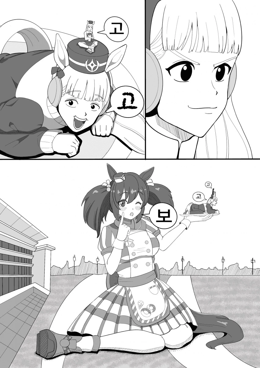 [말딸] ふ~みん 작가 번역 모음 - 이미지 20