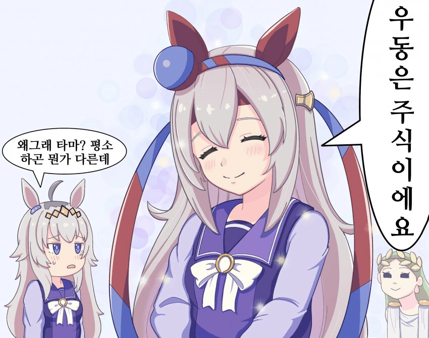 [말딸] ふ~みん 작가 번역 모음 - 이미지 23