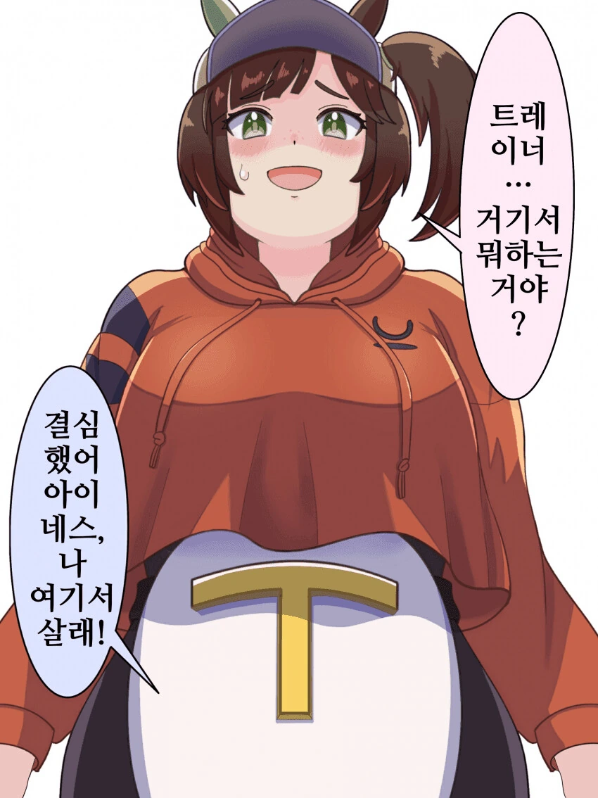[말딸] ふ~みん 작가 번역 모음 - 이미지 24