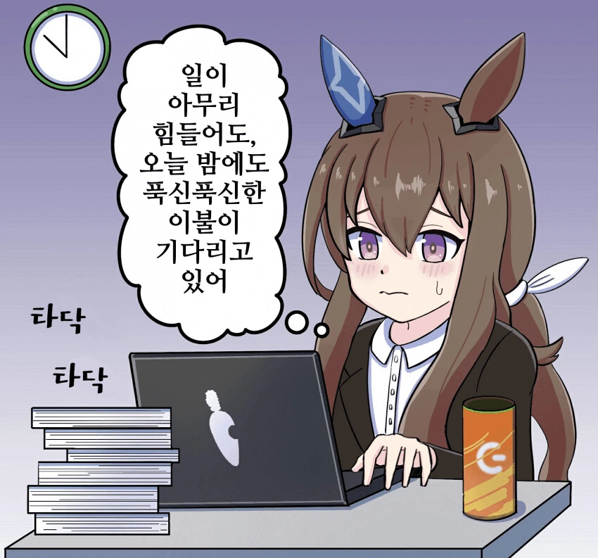 [말딸] ふ~みん 작가 번역 모음 - 이미지 25