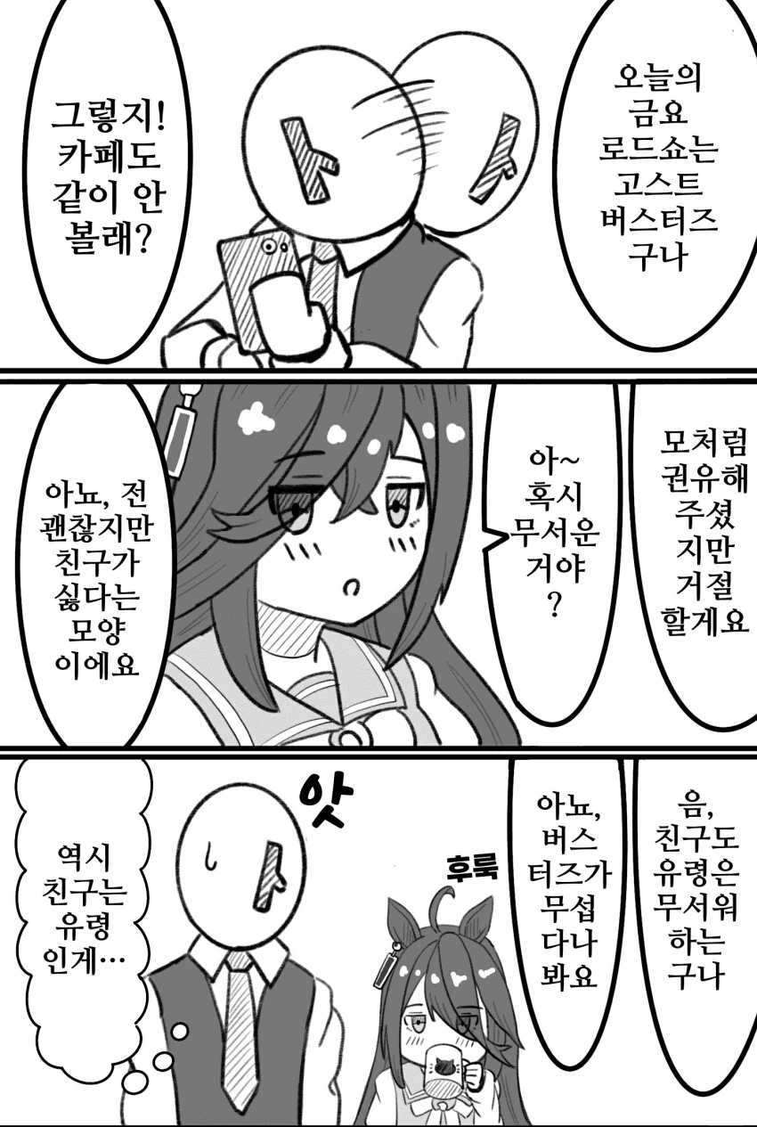 [말딸] ふ~みん 작가 번역 모음 - 이미지 27