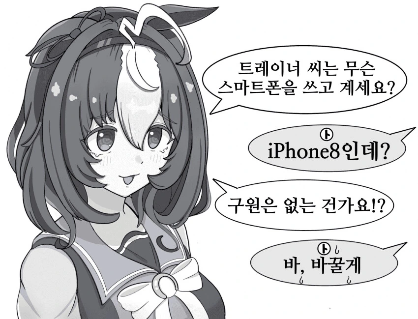 [말딸] ふ~みん 작가 번역 모음 - 이미지 29