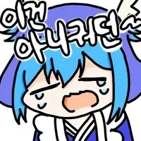 안경깜빡) 이게...아직 친구 관계의 무브라고..? - 이미지 4
