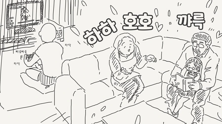 귀신 사는 집.manwha - 이미지 4