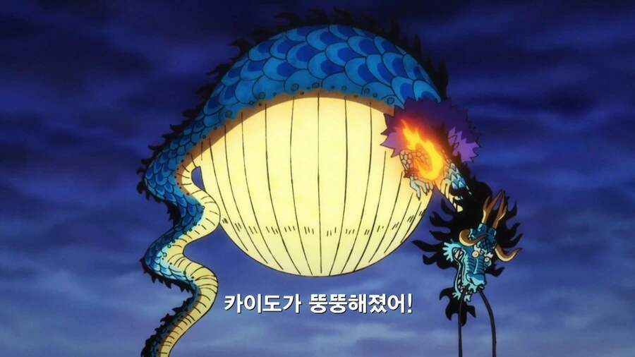 원피스]보...보지마라 아들아..! - 이미지 4