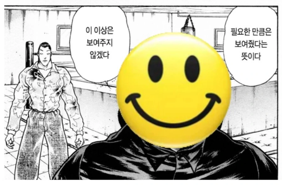 엘프한테 ㅁㅇ가 나오는지 확인해보는 만화.manga - 이미지 9