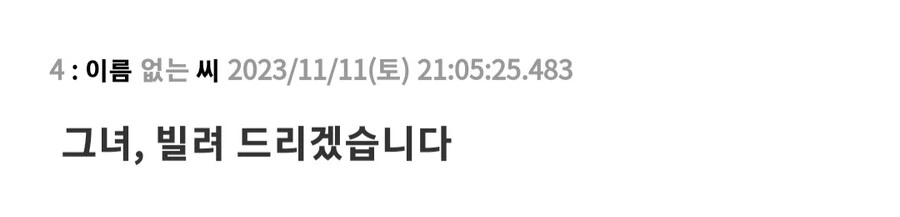 주인공이 인기없는 애니들.manga - 이미지 2