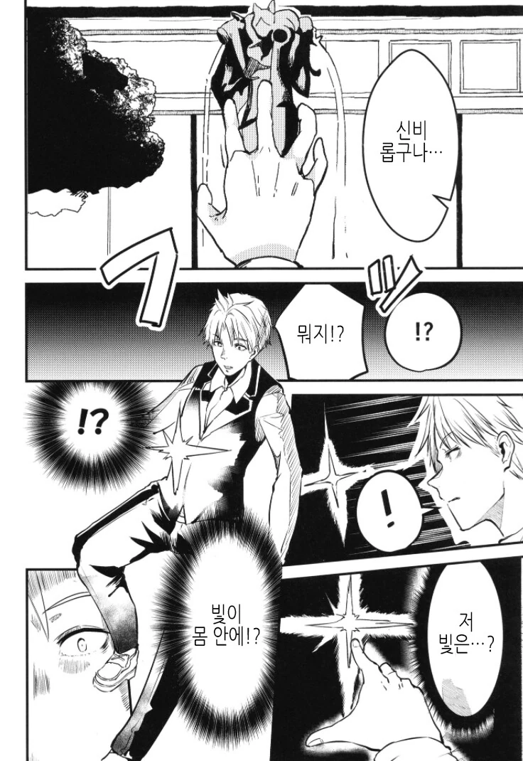 말딸)의외로 여신상한테 빌면 들어준다는 소원 - 이미지 3