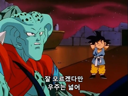 드래곤볼gt) gt에 나온 강캐 - 이미지 6