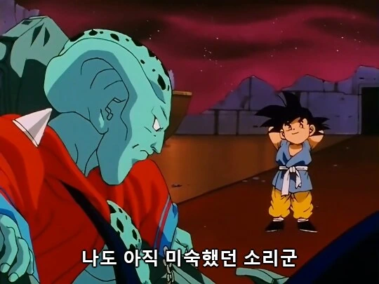 드래곤볼gt) gt에 나온 강캐 - 이미지 7