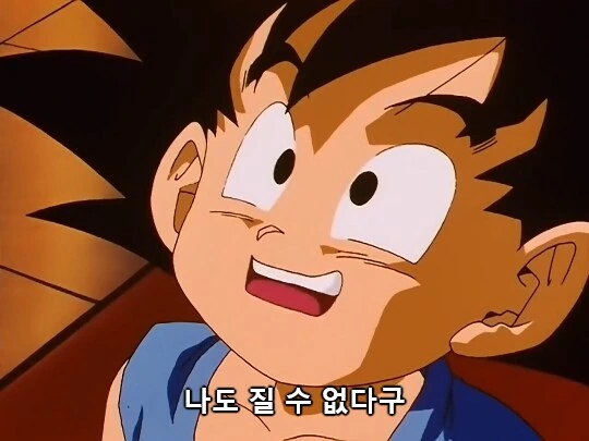 드래곤볼gt) gt에 나온 강캐 - 이미지 9