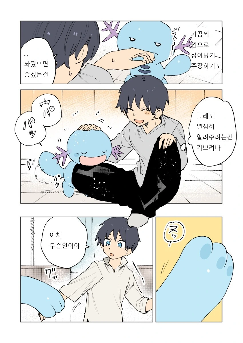 포켓몬)포켓몬일상 만화 모음 - 이미지 3