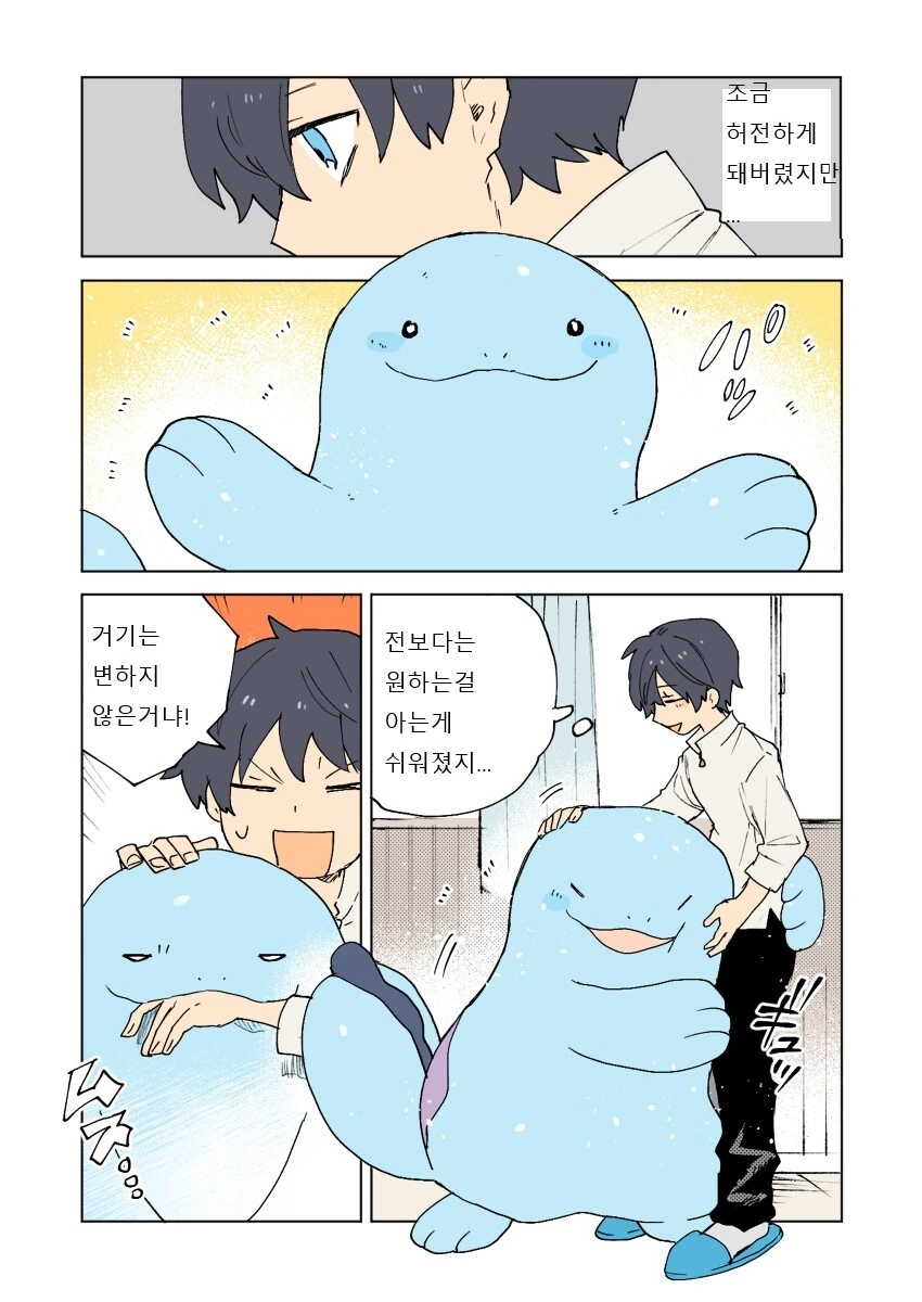 포켓몬)포켓몬일상 만화 모음 - 이미지 5