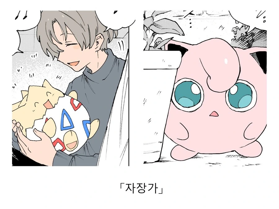 포켓몬)포켓몬일상 만화 모음 - 이미지 6
