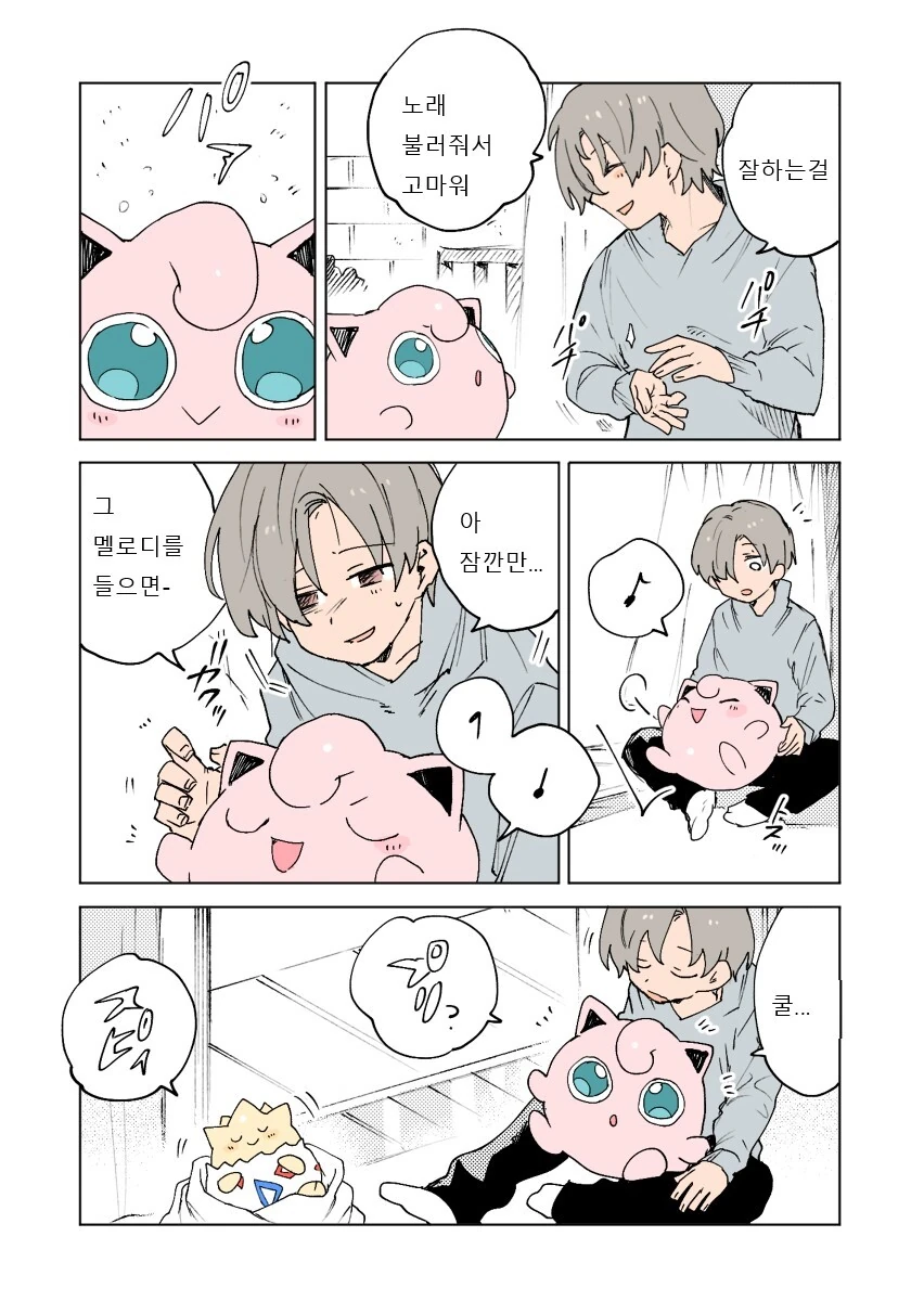 포켓몬)포켓몬일상 만화 모음 - 이미지 10