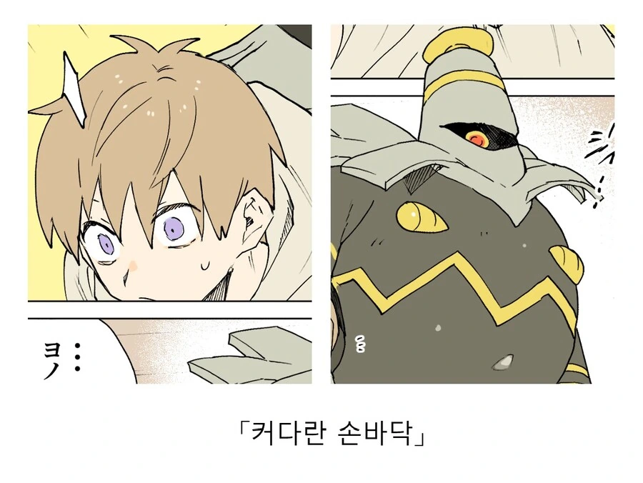 포켓몬)포켓몬일상 만화 모음 - 이미지 16