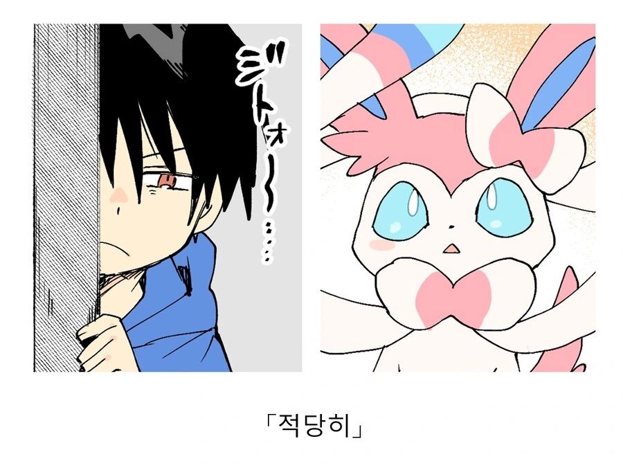 포켓몬)포켓몬일상 만화 모음 - 이미지 21