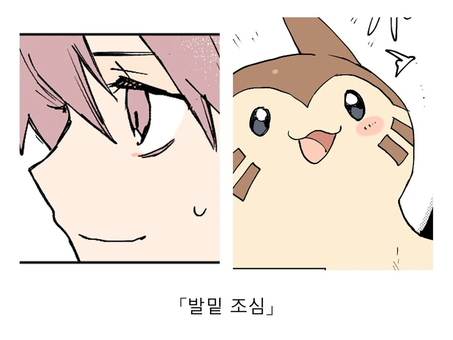 포켓몬)포켓몬일상 만화 모음 - 이미지 31