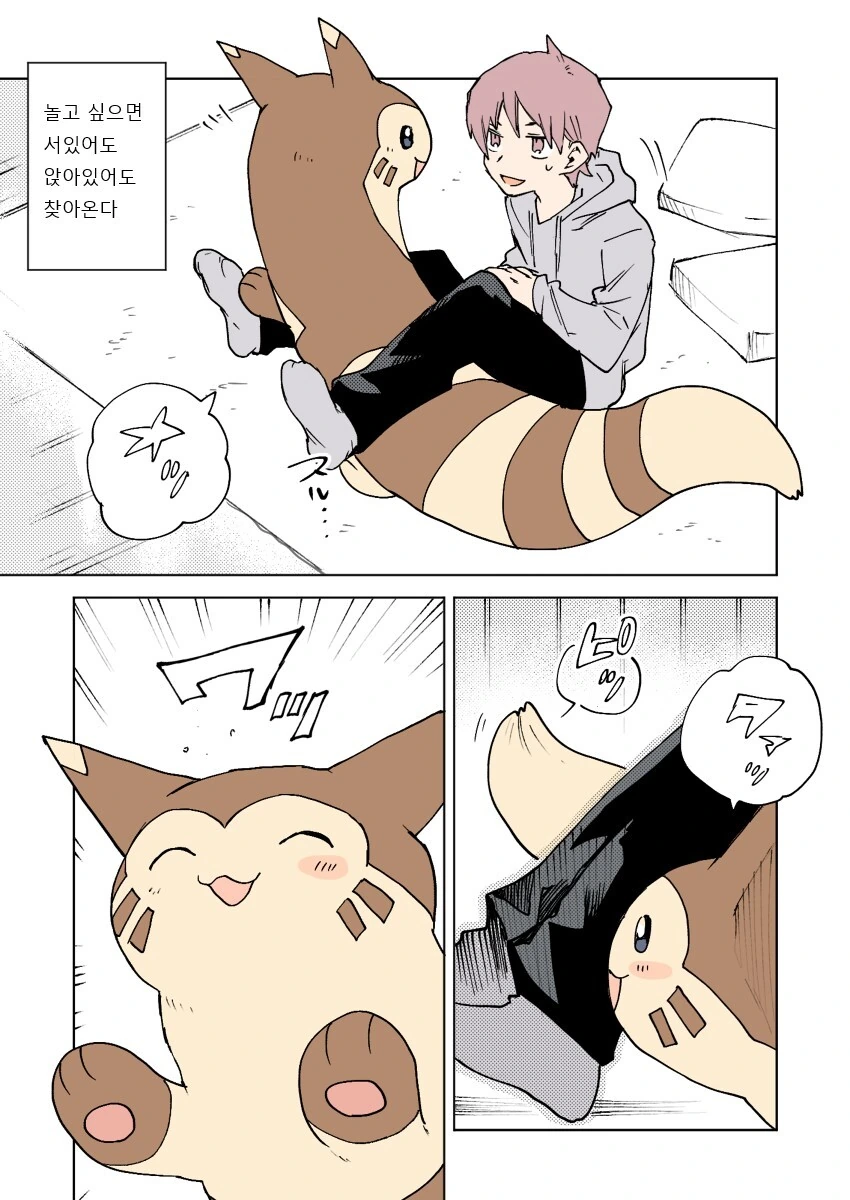 포켓몬)포켓몬일상 만화 모음 - 이미지 33