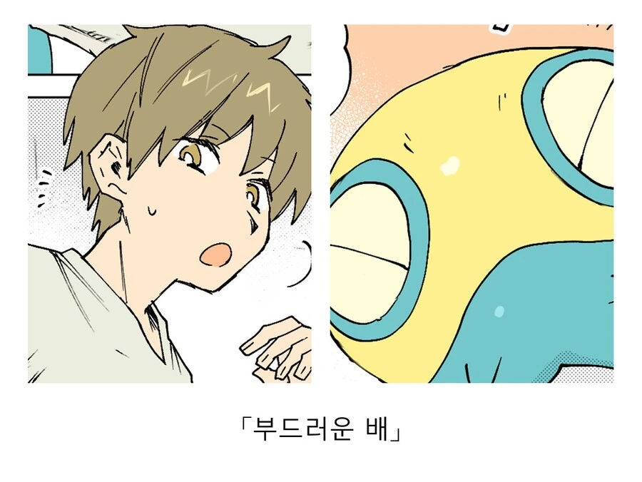 포켓몬)포켓몬일상 만화 모음 - 이미지 36