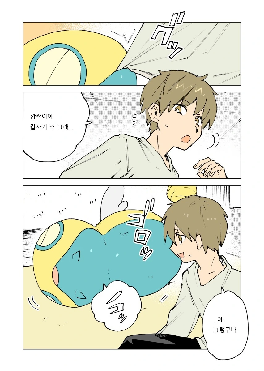 포켓몬)포켓몬일상 만화 모음 - 이미지 37