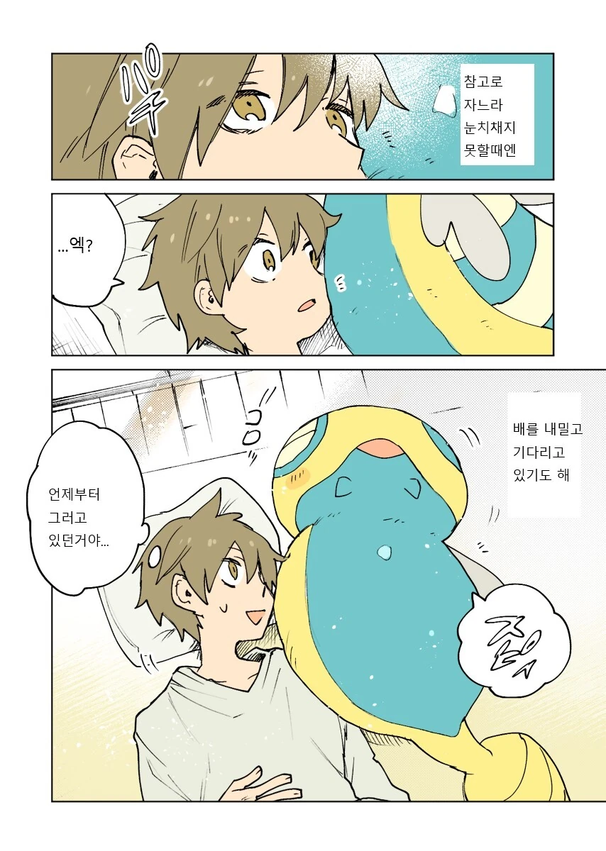 포켓몬)포켓몬일상 만화 모음 - 이미지 39