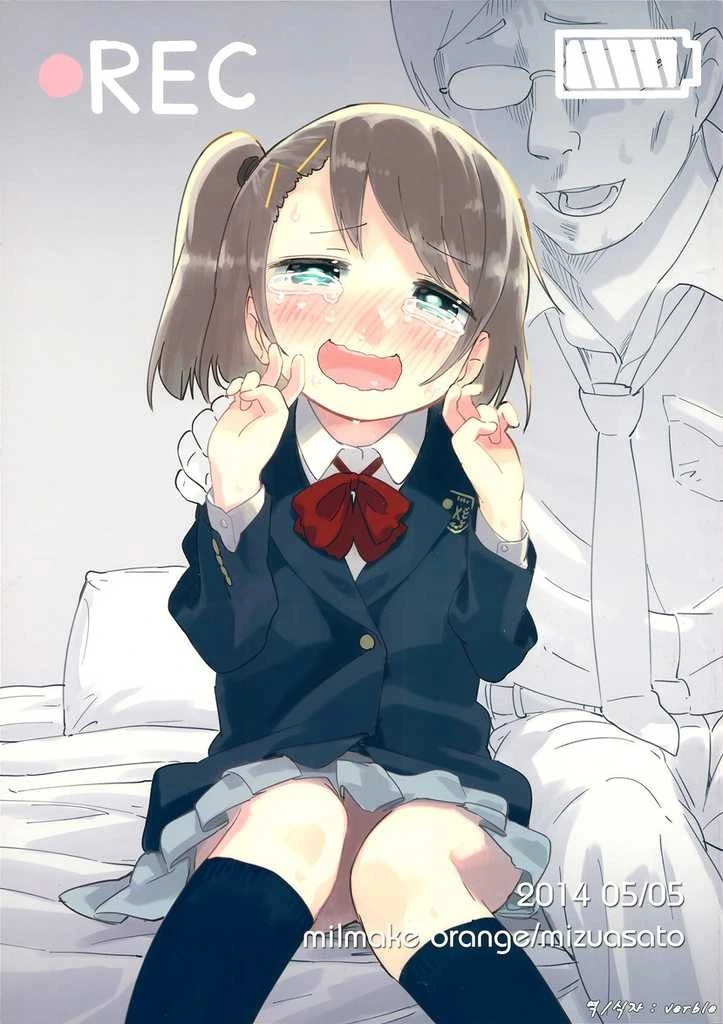 딸아이의 부끄러운 모습을 낱낱히 촬영하는 파파.Manga