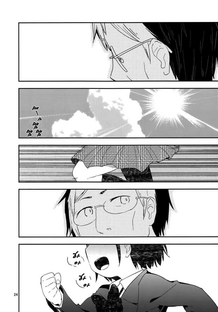 딸아이의 부끄러운 모습을 낱낱히 촬영하는 파파.Manga - 이미지 23