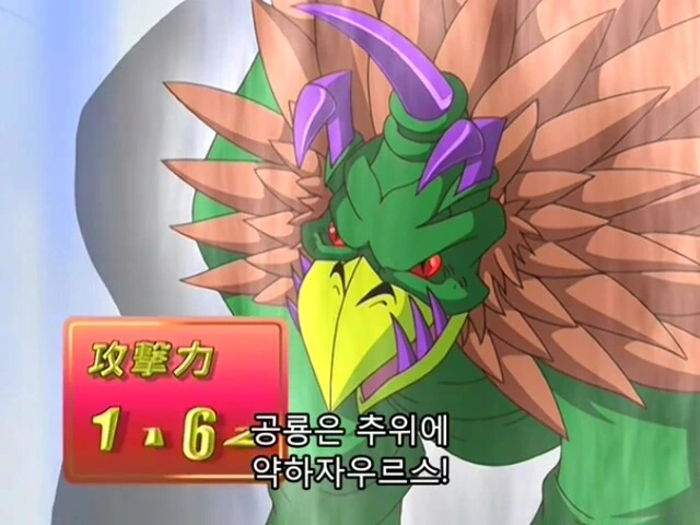 유희왕]공룡덱 카운터 몬스터 - 이미지 8