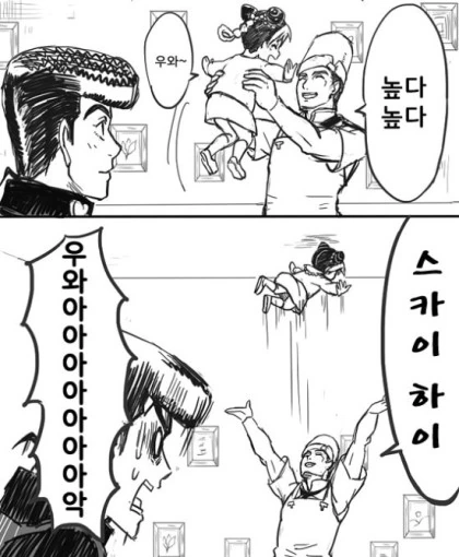 죠죠) 어린 죠린이 모리오쵸에 온 만화 - 이미지 12