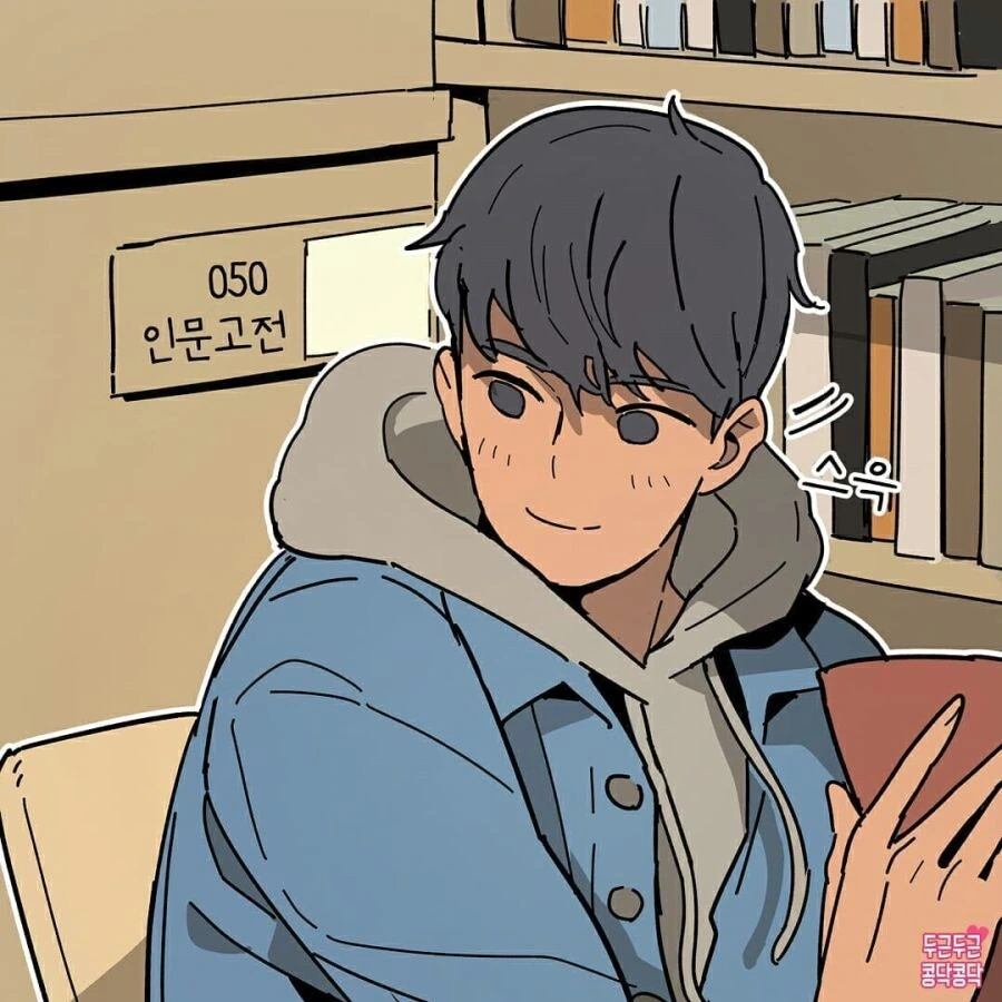 도서관에서 여친생기는.manwha - 이미지 3