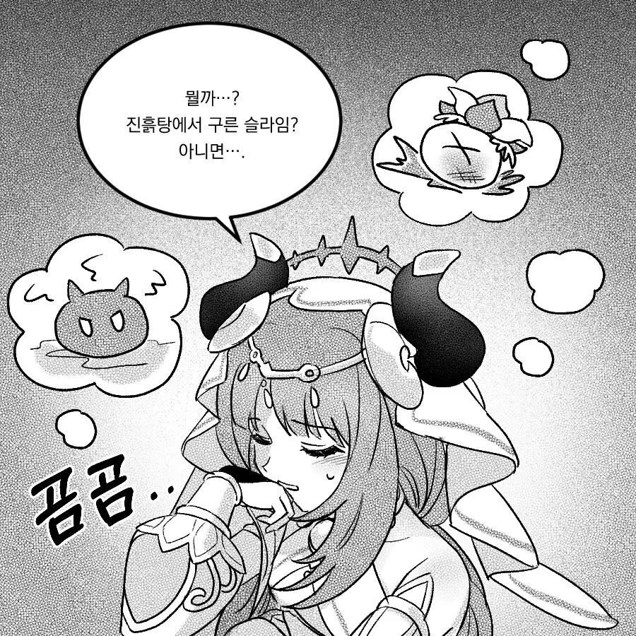 원신)손주까지 생각히는 만화 - 이미지 2
