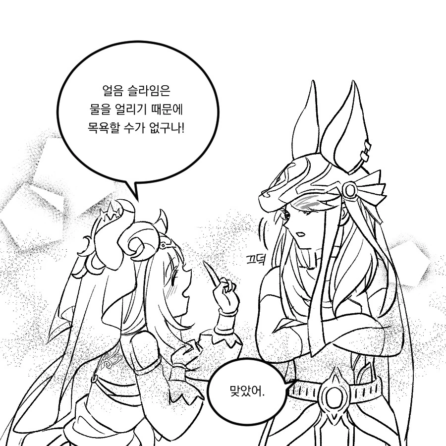 원신)손주까지 생각히는 만화 - 이미지 7