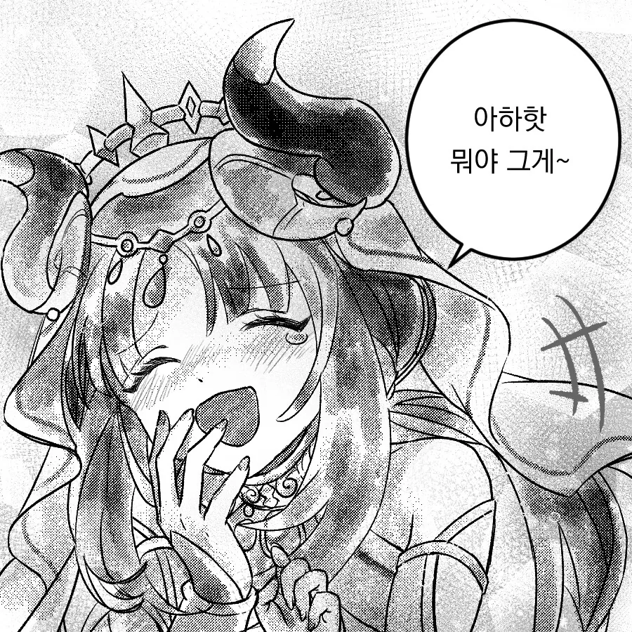 원신)손주까지 생각히는 만화 - 이미지 8