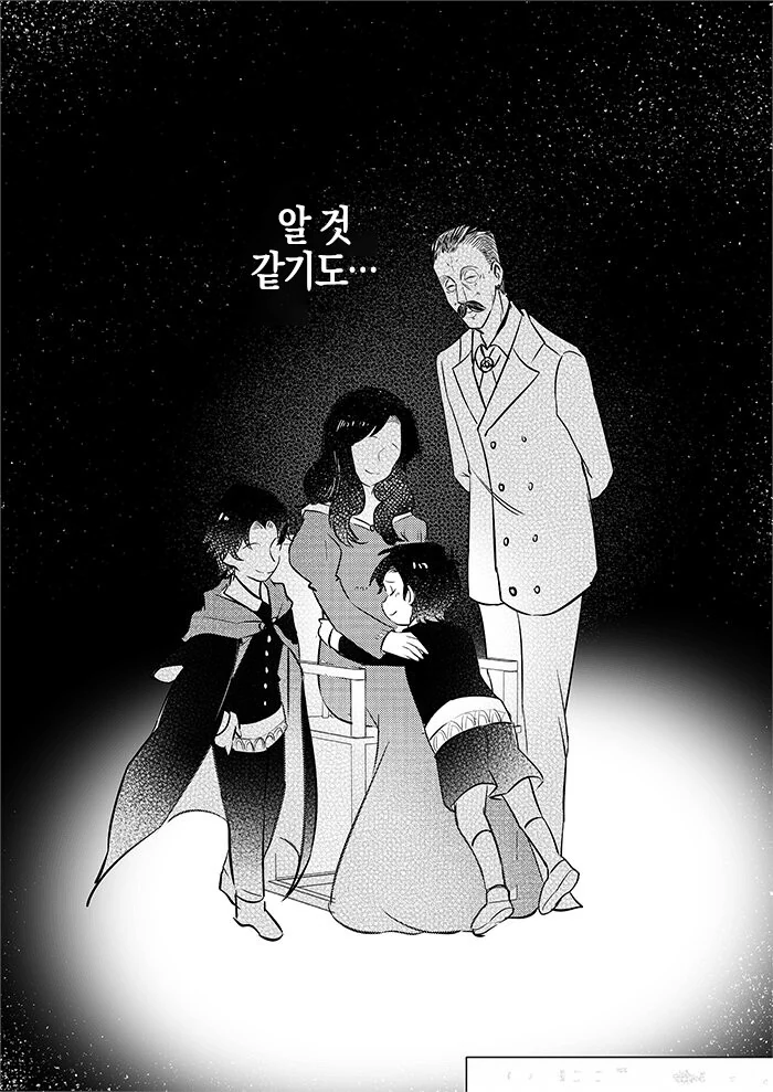 스파이패밀리)중간고사 직전에 몸이 바뀐 차남과 아냐.manga - 이미지 16