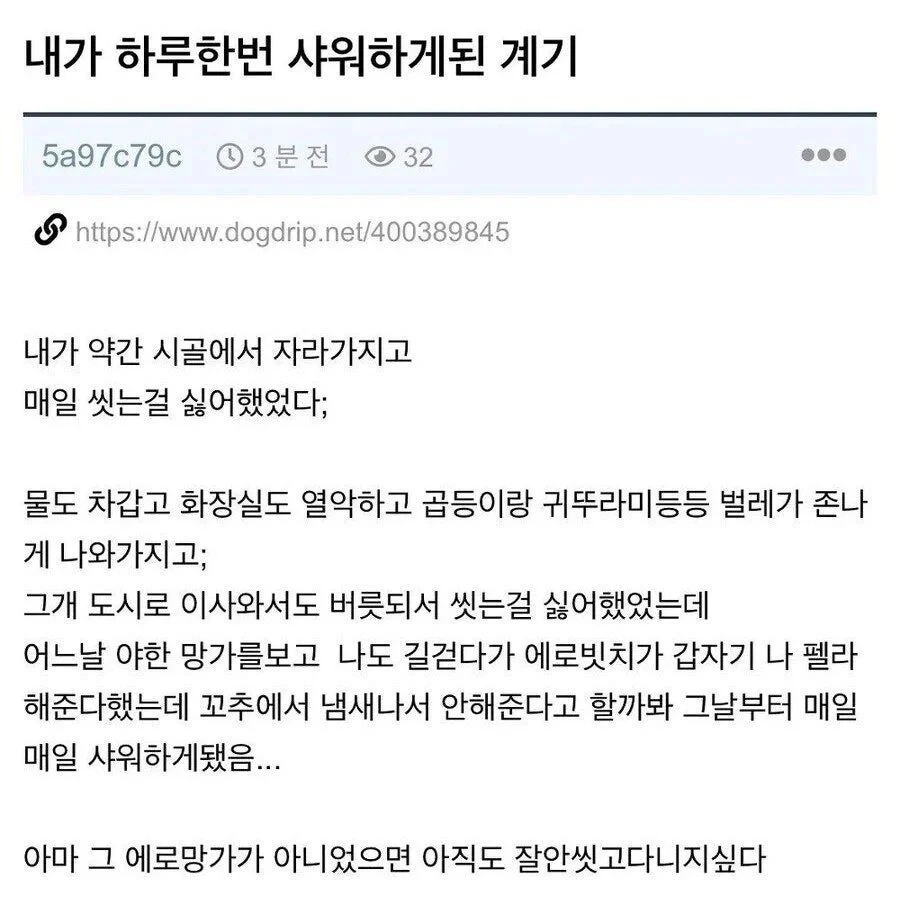 ㅇㄹ망가의 순기능.jpg