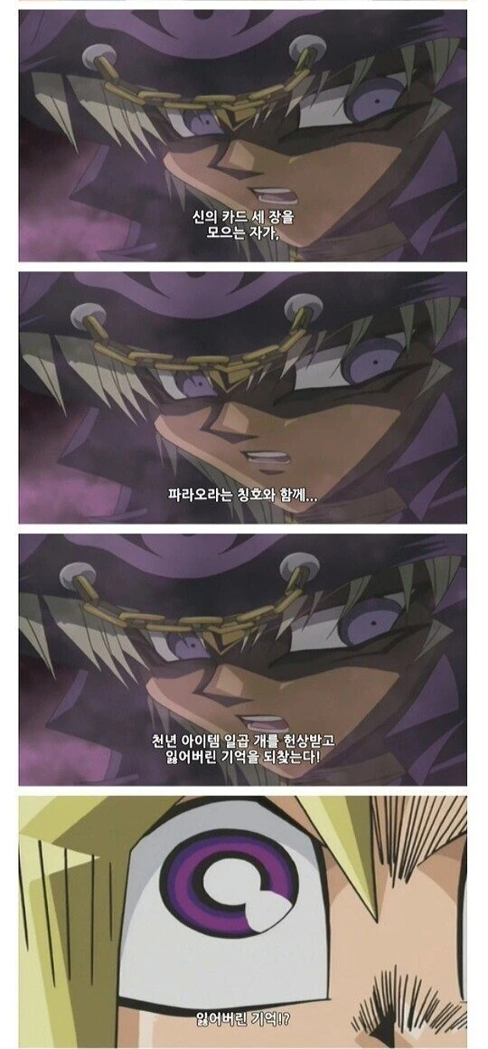 인싸의 대화법 - 이미지 3