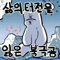 백합) 키가 작은 여학생 만화.manga - 이미지 8