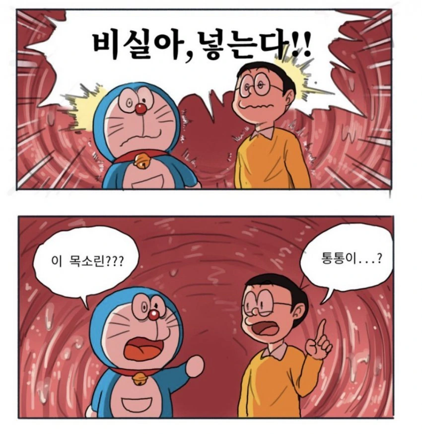 들어오면 사랑(ㅇㅅ) 하는 방.manga - 이미지 3