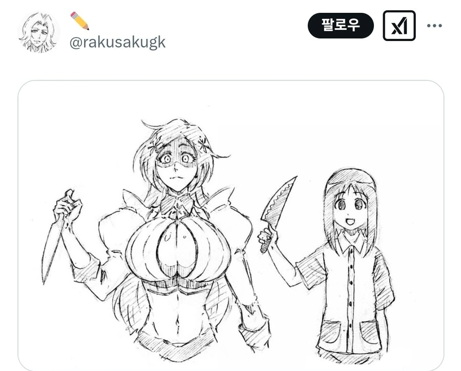 블리치) 루키아의 뱃속에 쿠로사키군의 아이가 있을리가 없잖아 - 이미지 2