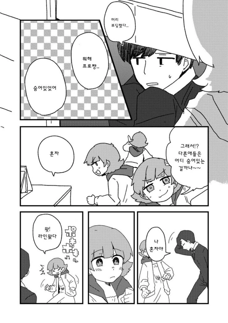 @) 생일인 아카네를 배려하는 크레센도블루 만화 - 이미지 2
