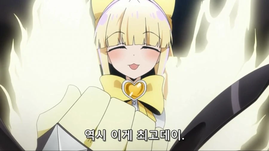[마법소녀를동경해서]최강의 스킬 - 이미지 3