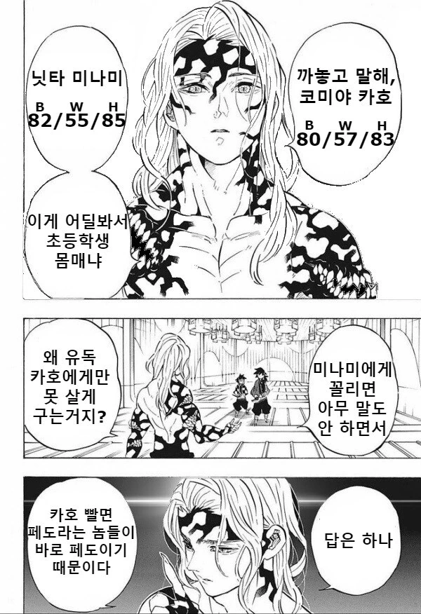 @) -코미야 카호- - 이미지 3