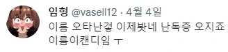루왁커피 만화 최신편까지+스컹크만화 - 이미지 25