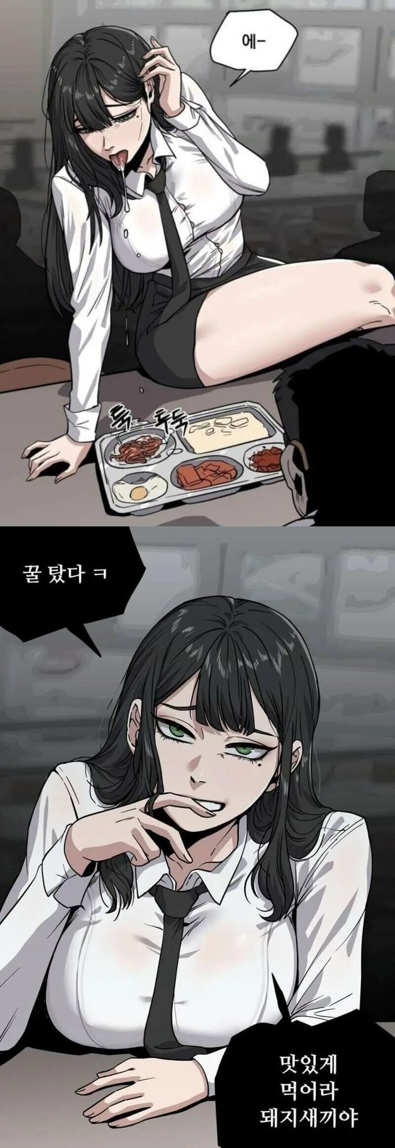 일진녀가 왕따괴롭히는 만화.manga