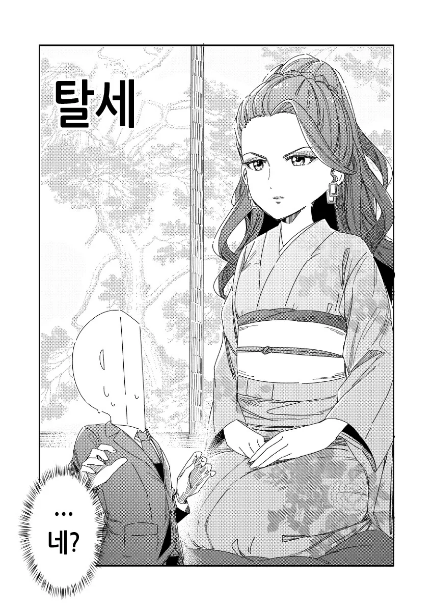 @)귀여운 우리들의 오오기리 일문일답 - 이미지 12
