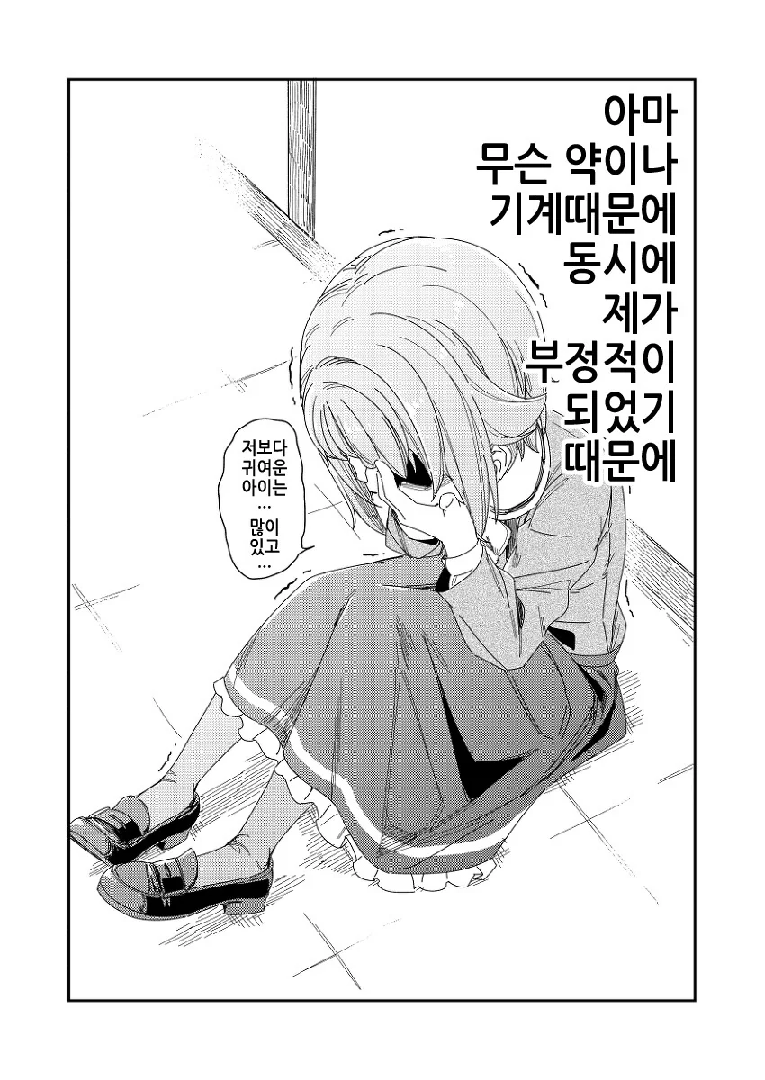 @)귀여운 우리들의 오오기리 일문일답 - 이미지 14
