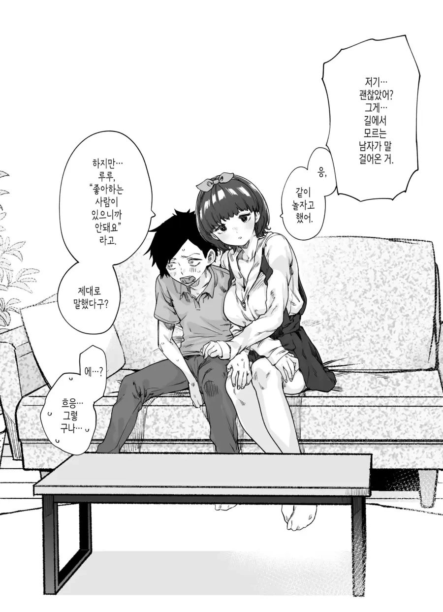 1년만에 엄청 성장한 이웃집 아이 - 이미지 11