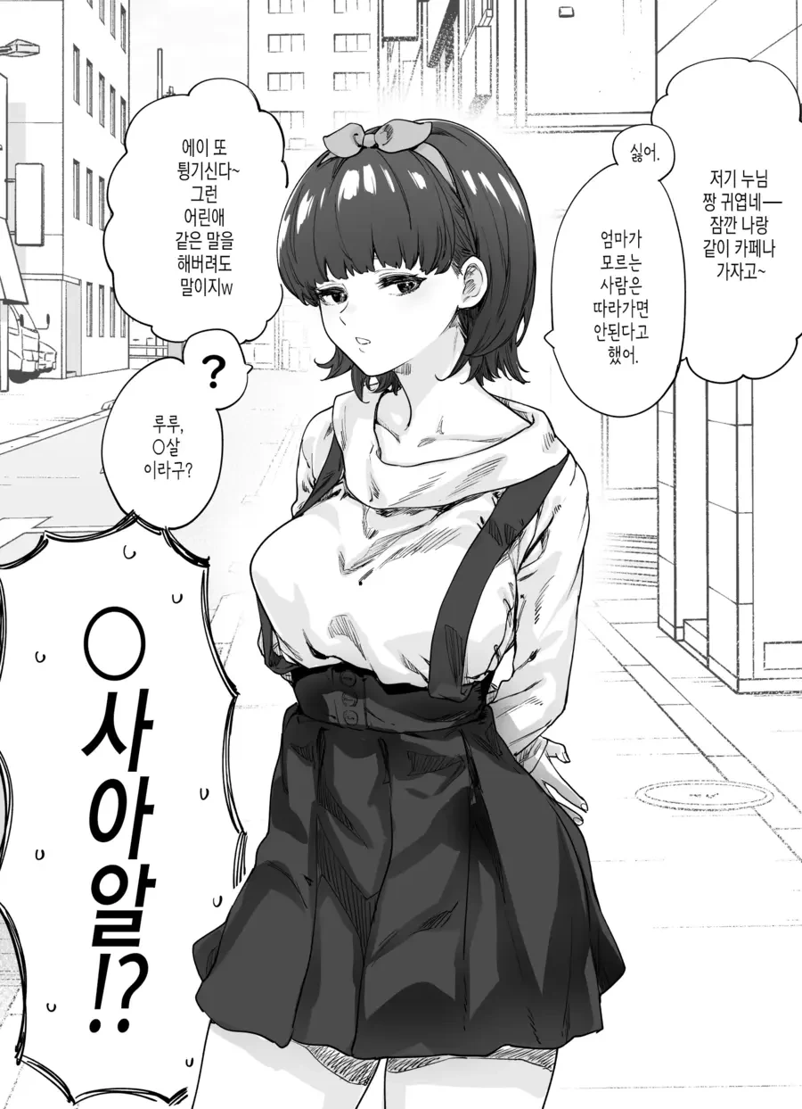 1년만에 엄청 성장한 이웃집 아이 - 이미지 12